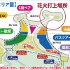 2025【第47回海洋博公園花火大会】バスツアー先行発売開始!